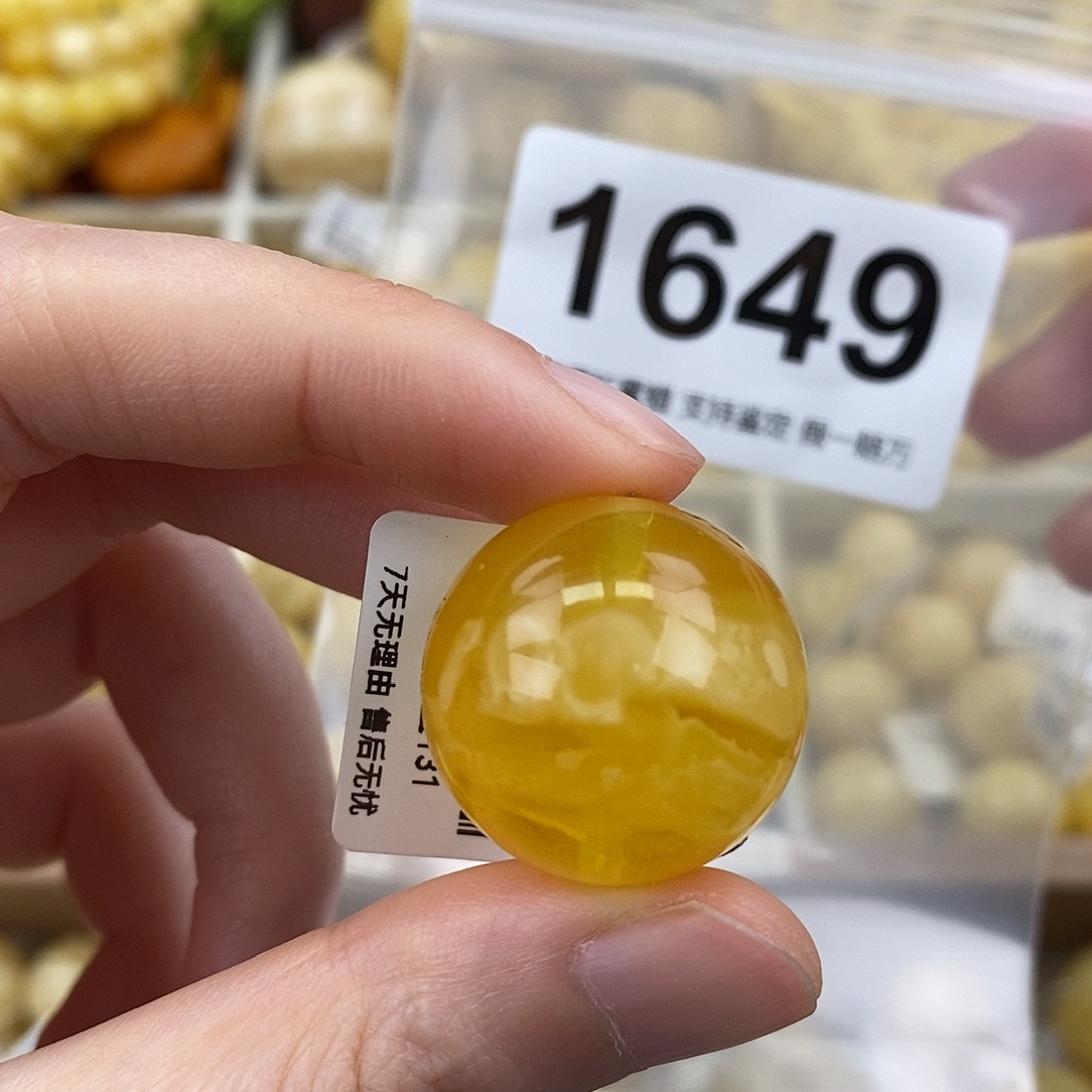 蜜蜡未镶嵌珠宝奇石23.1