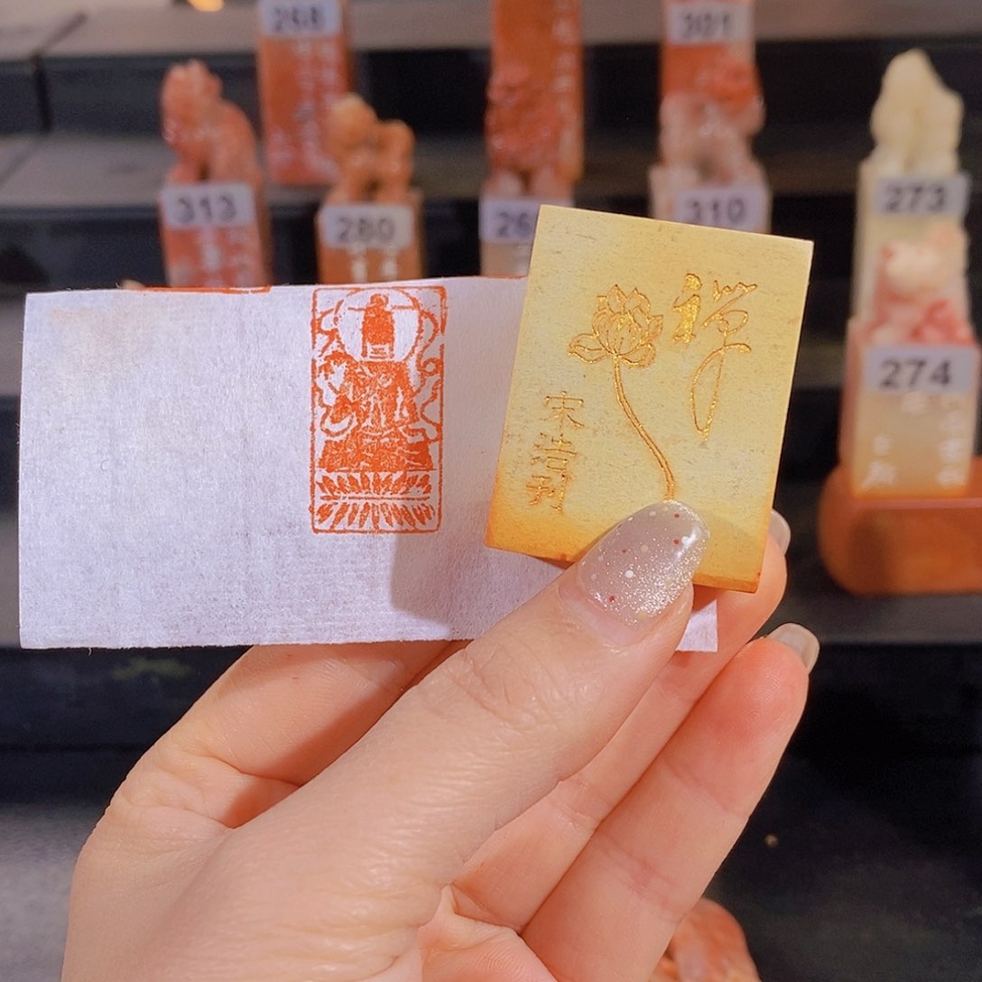 昌化石印石         0135