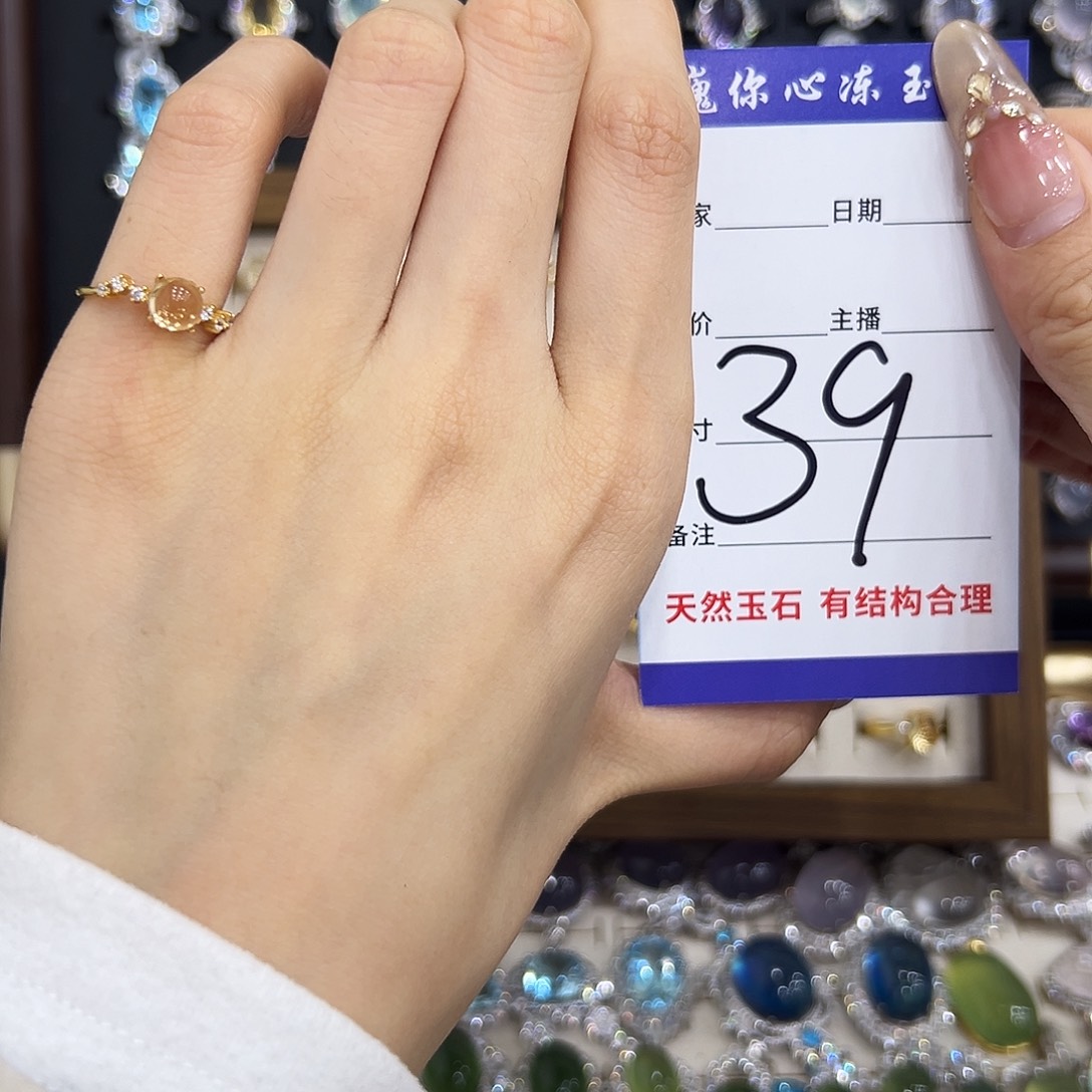 守***远黄晶银S925镀金镶嵌戒指