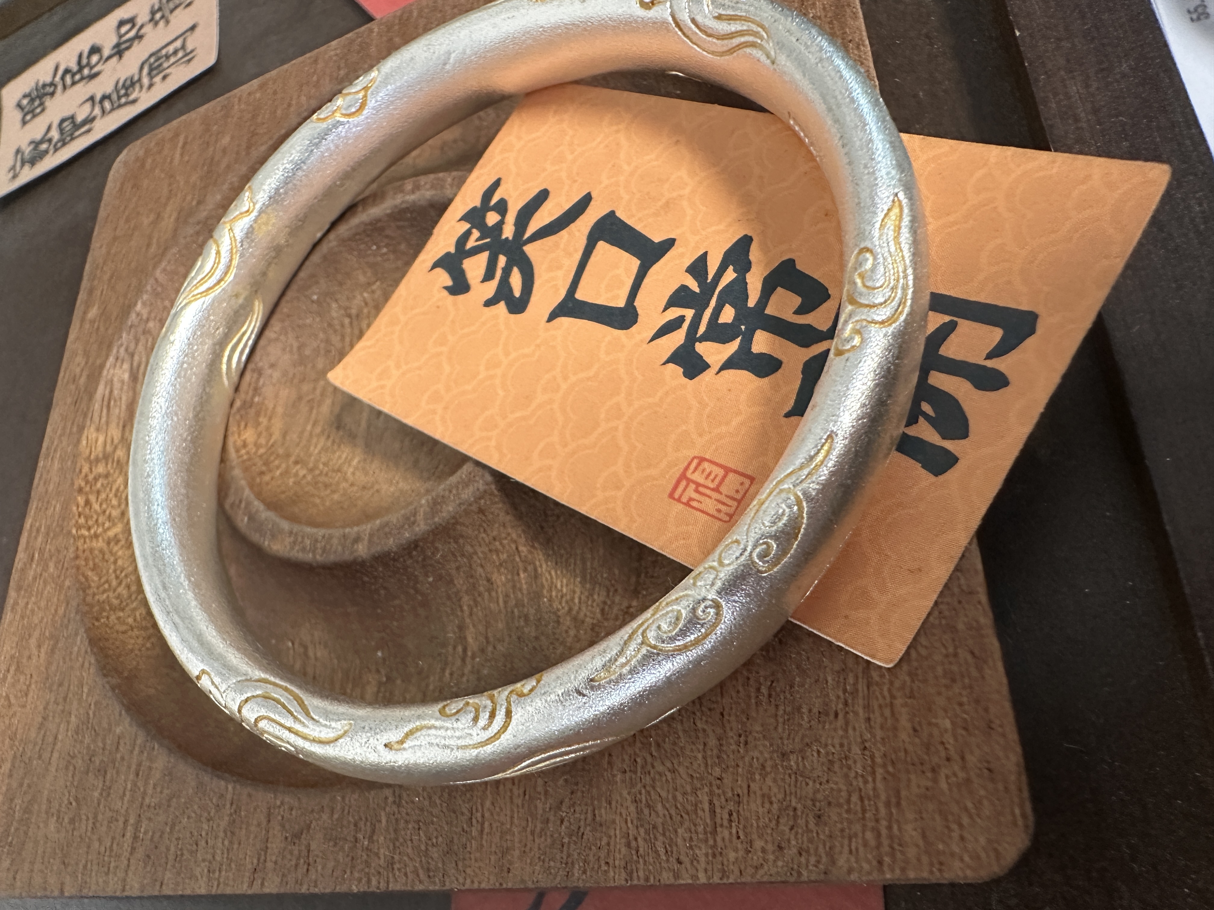 足银银制品 C06描金祥云手镯闭口款