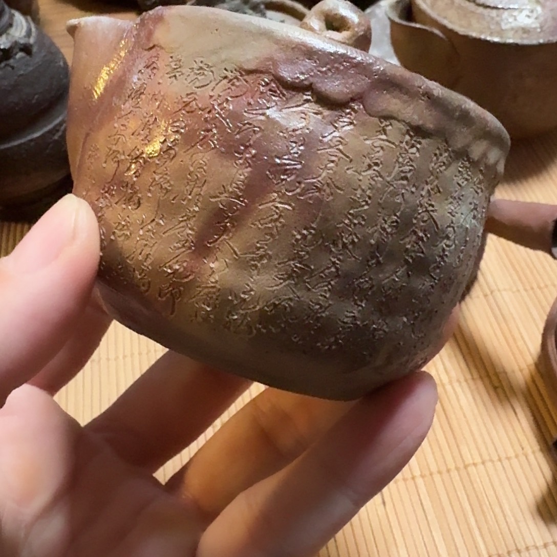 日本古美术 茶道具