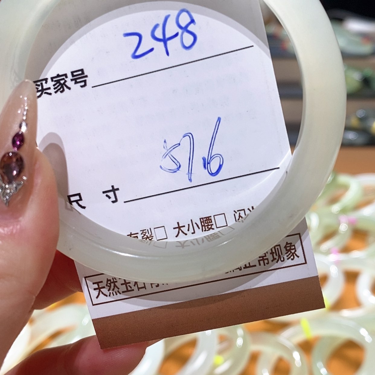 【闪购商品】蛇纹石玉手镯未镶嵌