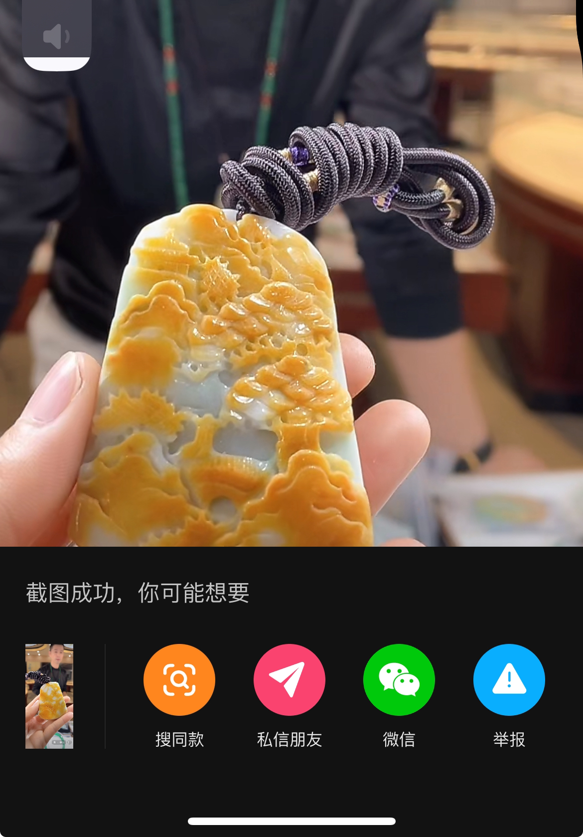 天然缅甸翡翠A货