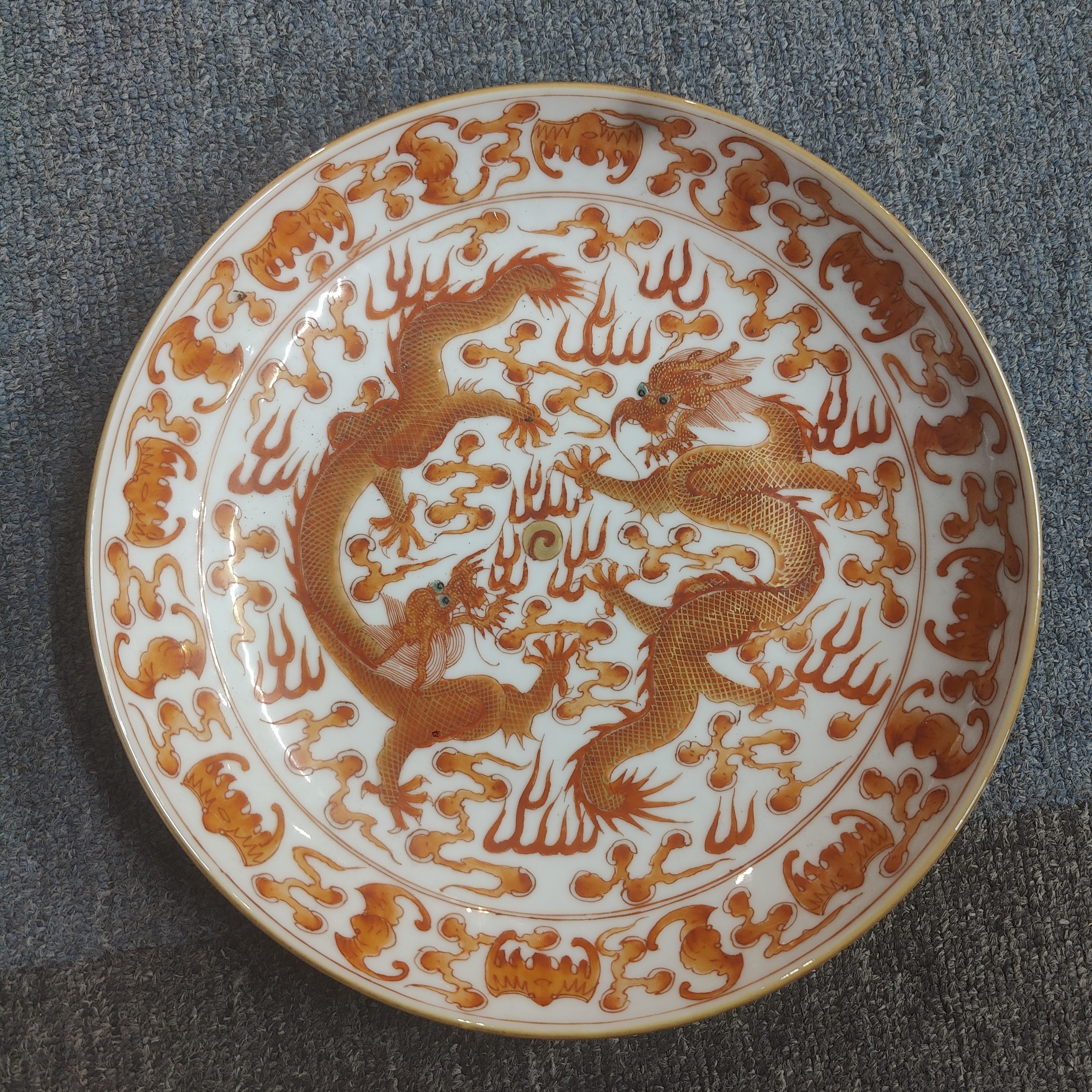 古陶瓷矾红描金龙纹赏盘/双龙戏珠