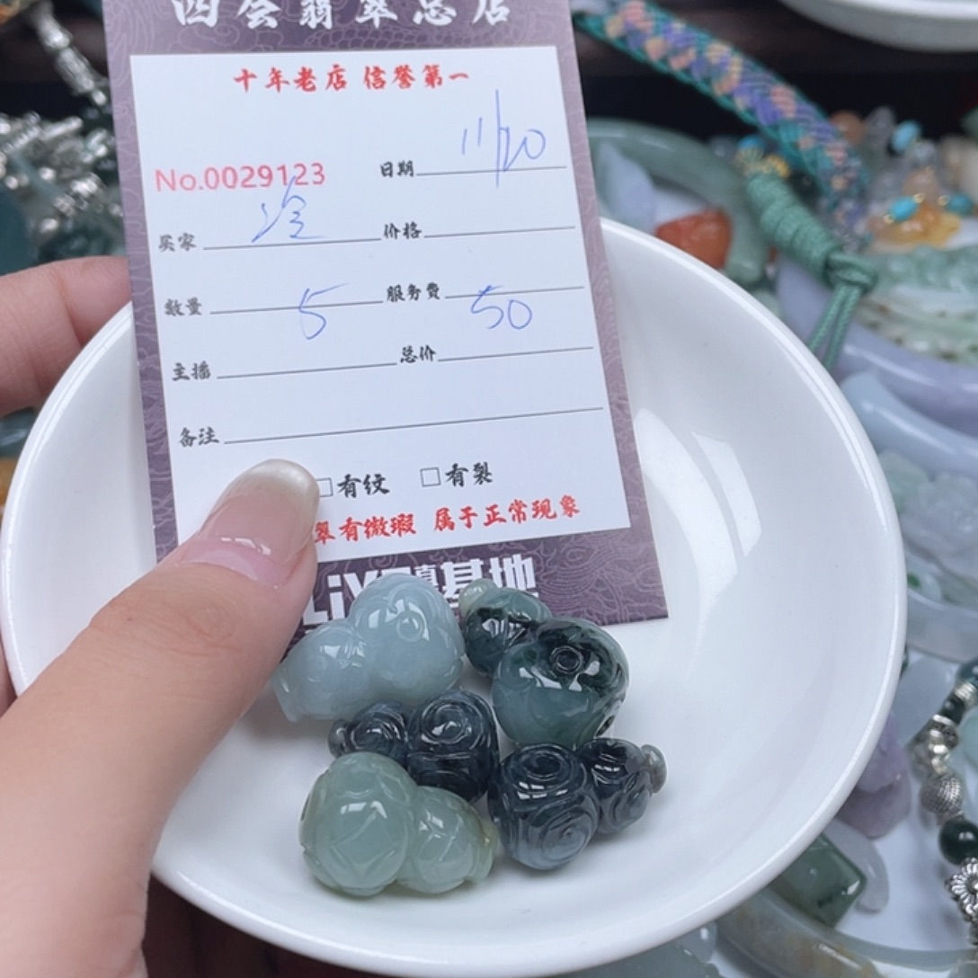 颈饰未镶嵌翡翠冷*系