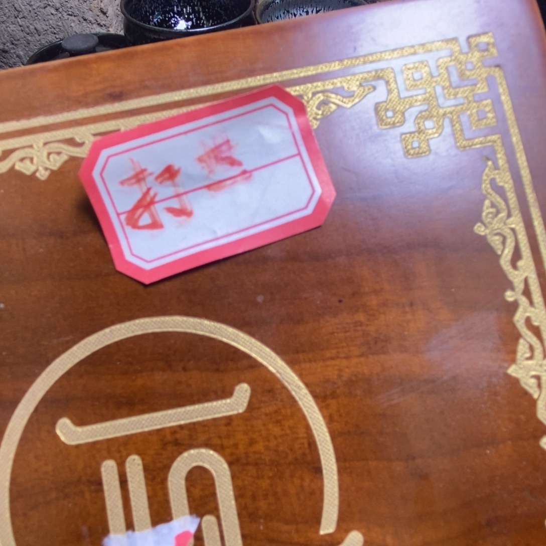 七***哥茶盏通天龙窑通天龙窑