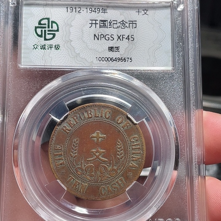 铜00000000000006675