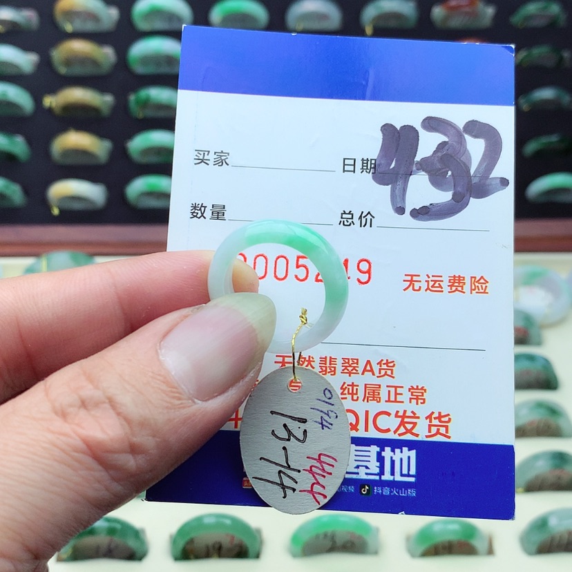 【闪购商品】翡翠戒指未镶嵌）
