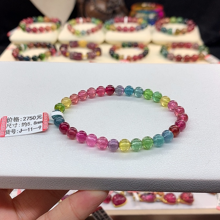 碧玺手链未镶嵌5.8/色标。