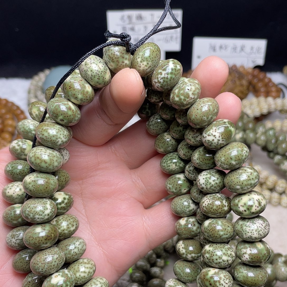 寒***瑟吊坠星月菩提15尺寸，青花瓷，带备籽