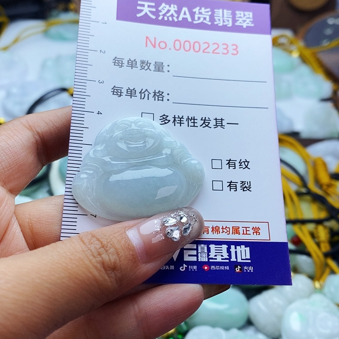 翡翠未镶嵌毛衣链2233