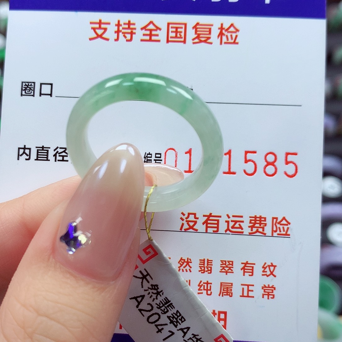 翡翠戒指未镶嵌19-20号