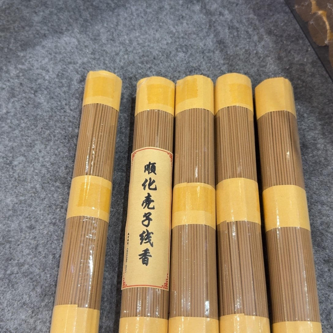 陋室香铺闪购专用链接
