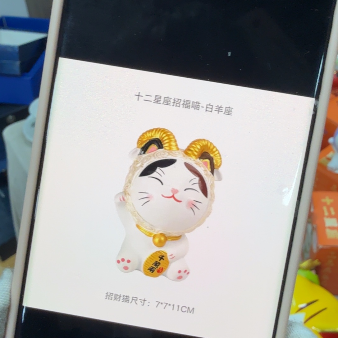 瓷片好物不断，惊喜不断