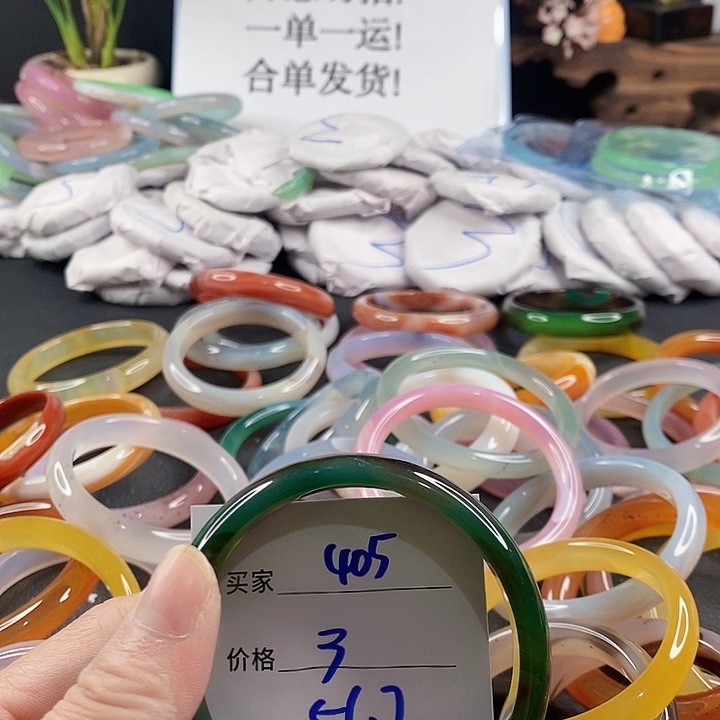 手镯玛瑙/玉髓未镶嵌