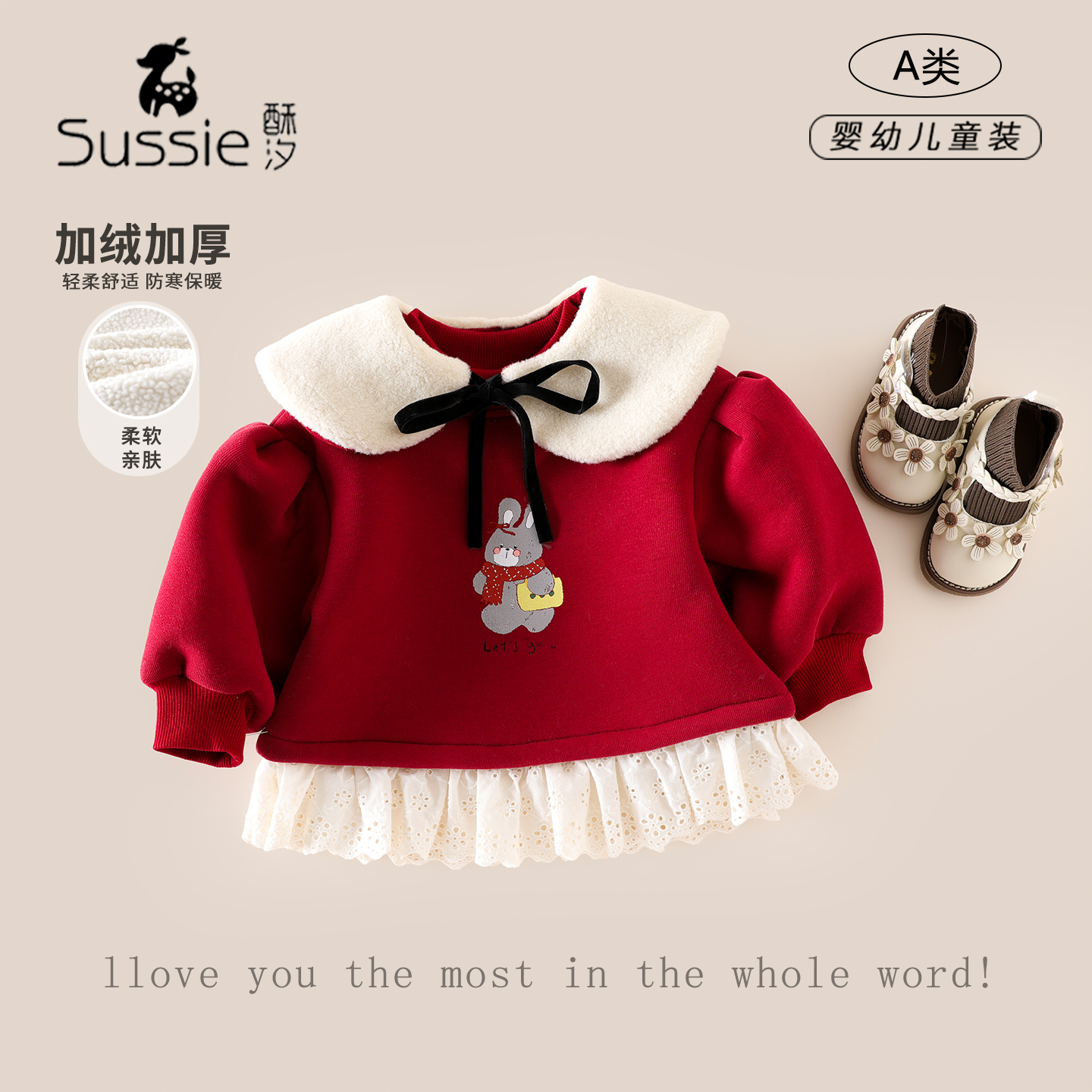 女童卫衣2025新款宝宝上衣加绒加厚婴儿衣服可爱超萌儿童卡通衣服