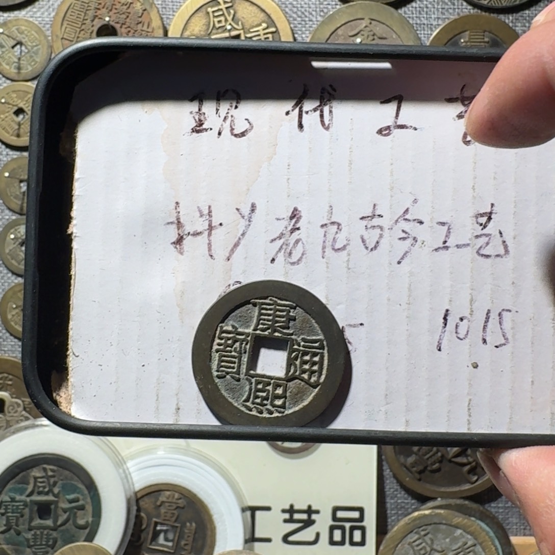 闻***路铜现代工艺品现代花钱