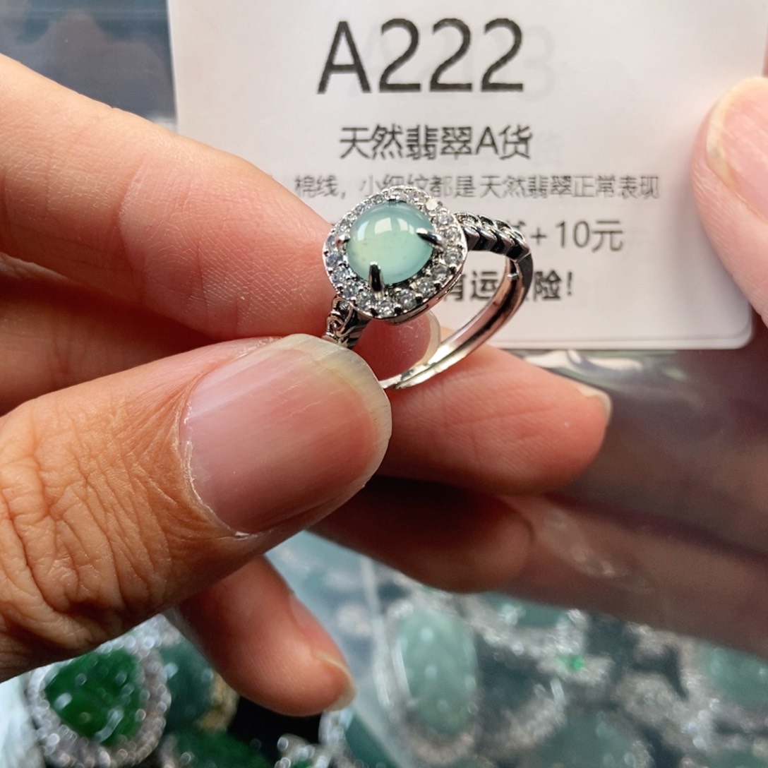 【闪购商品】翡翠吊坠(不含链)未镶嵌