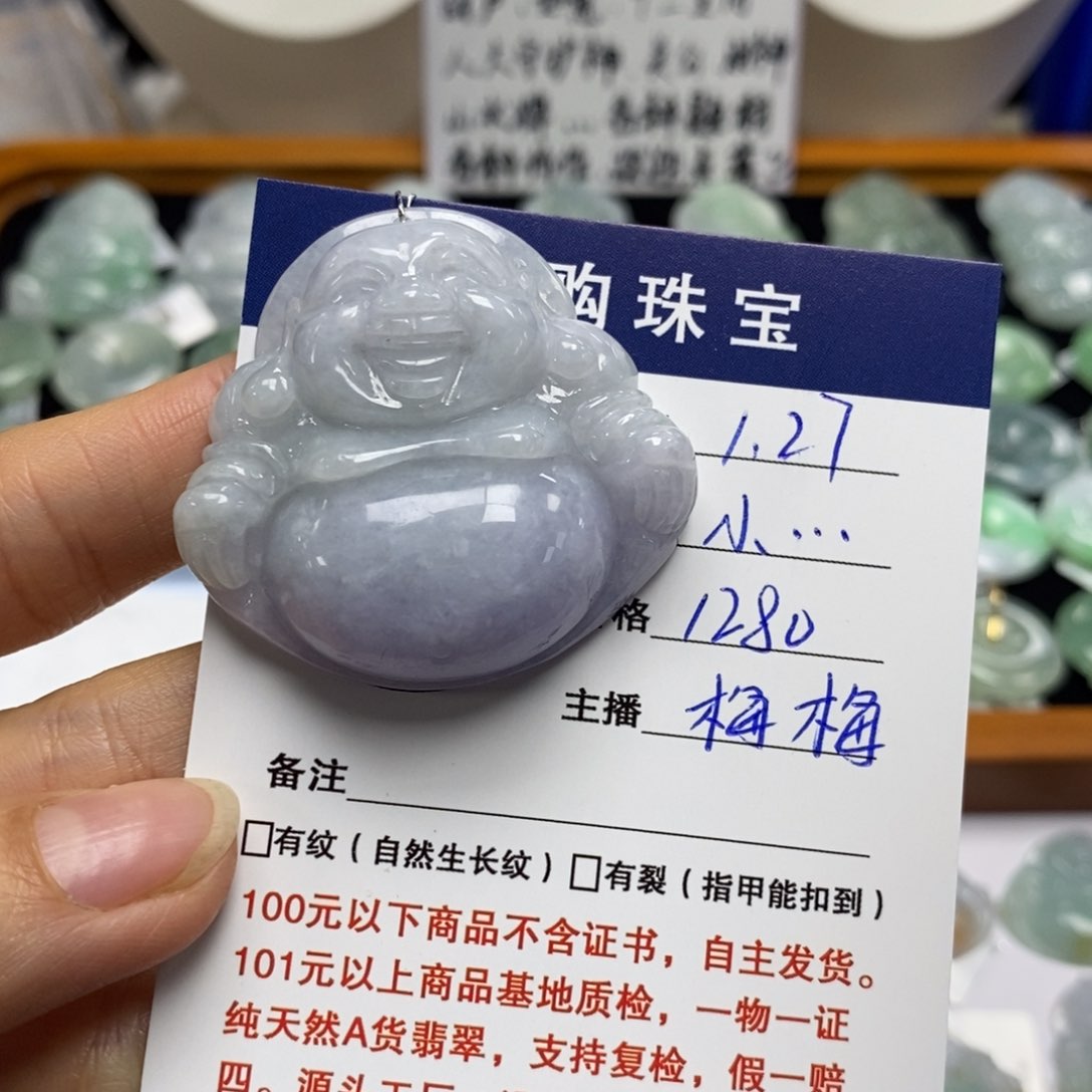 翡翠颈饰未镶嵌小*头佛公