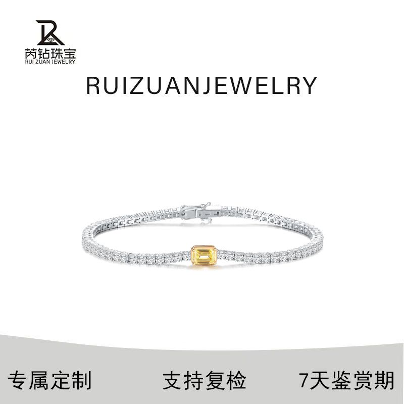 实验室培育钻石RZ手链培育钻石祖母切黄钻手链18K金16cm/SS012231