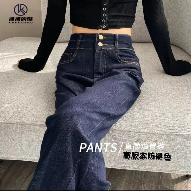 丹宁深蓝色牛仔裤女秋冬季2025新款小个子宽松显瘦九分烟管直筒裤