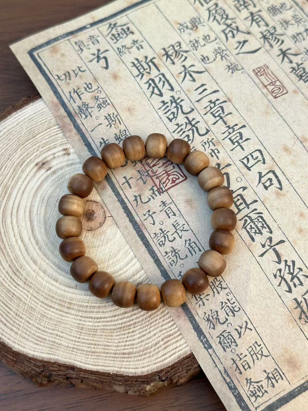 老山檀文玩女孩素串串