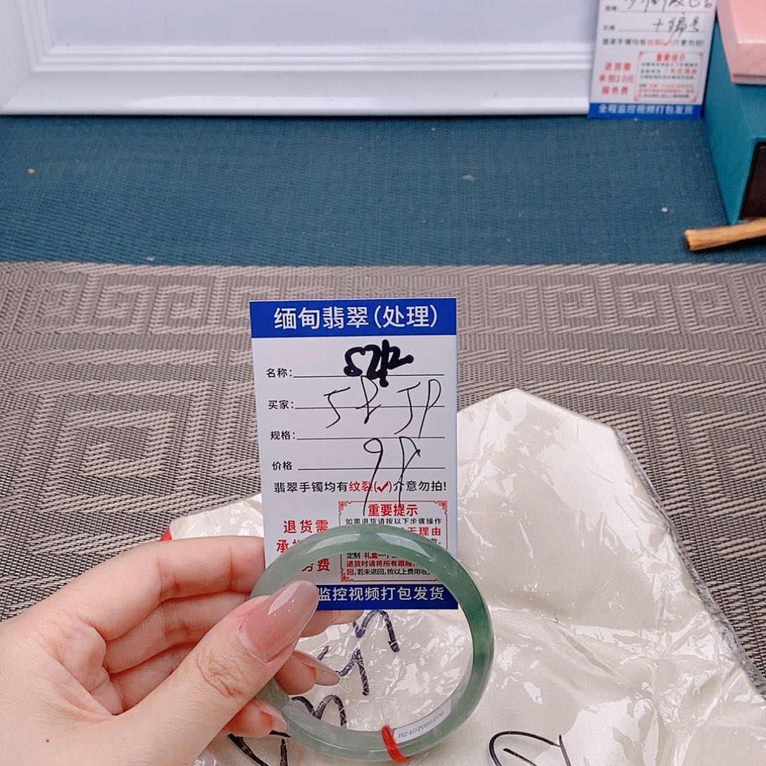 翡翠手镯以实物为准为包容s212