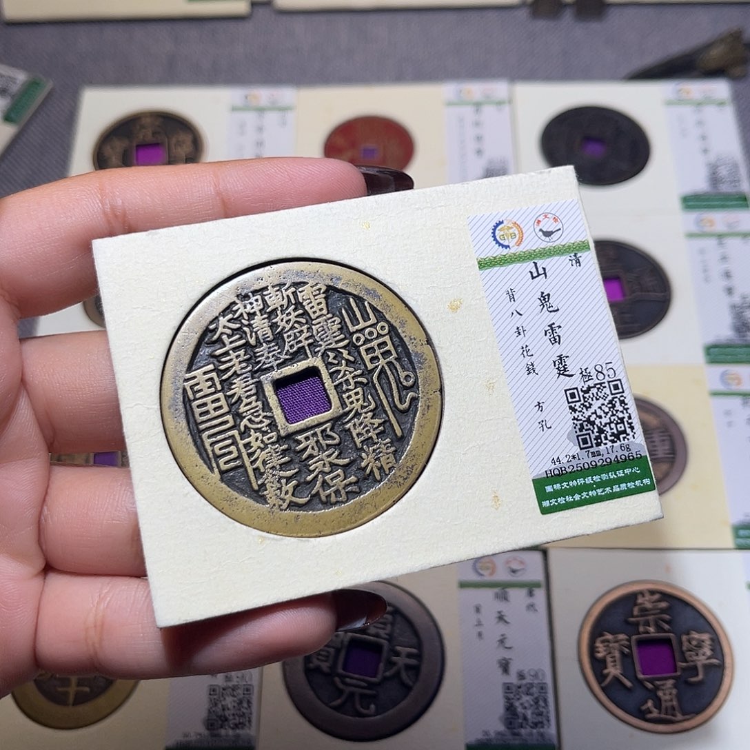 砚***丞铜臻品文化娜娜山花4965