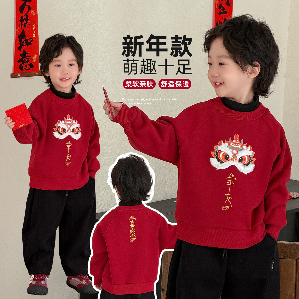 儿童卫衣加绒款长袖2025新款秋冬装男童 HZ251204 悠悠童话童装