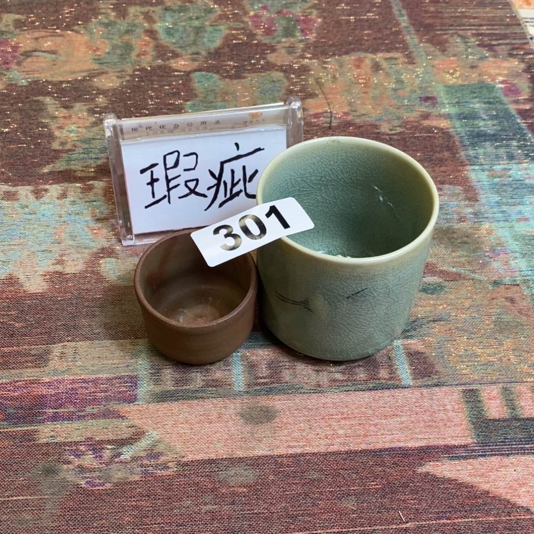 瓷片杯11111111211