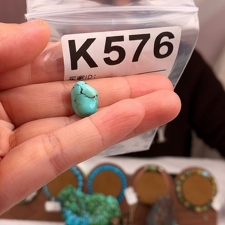 绿松石未镶嵌原矿