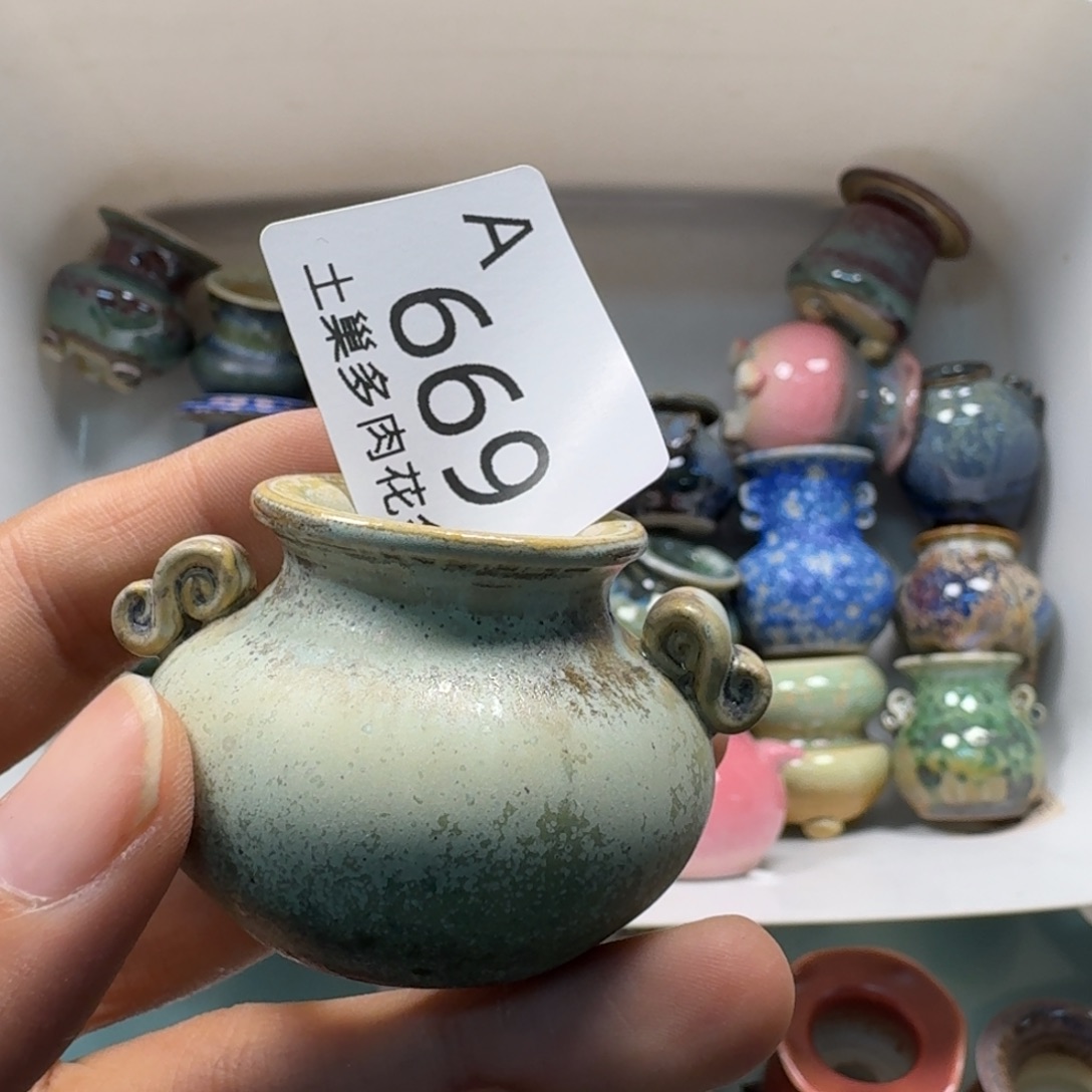 陶瓷艺术设计与制作