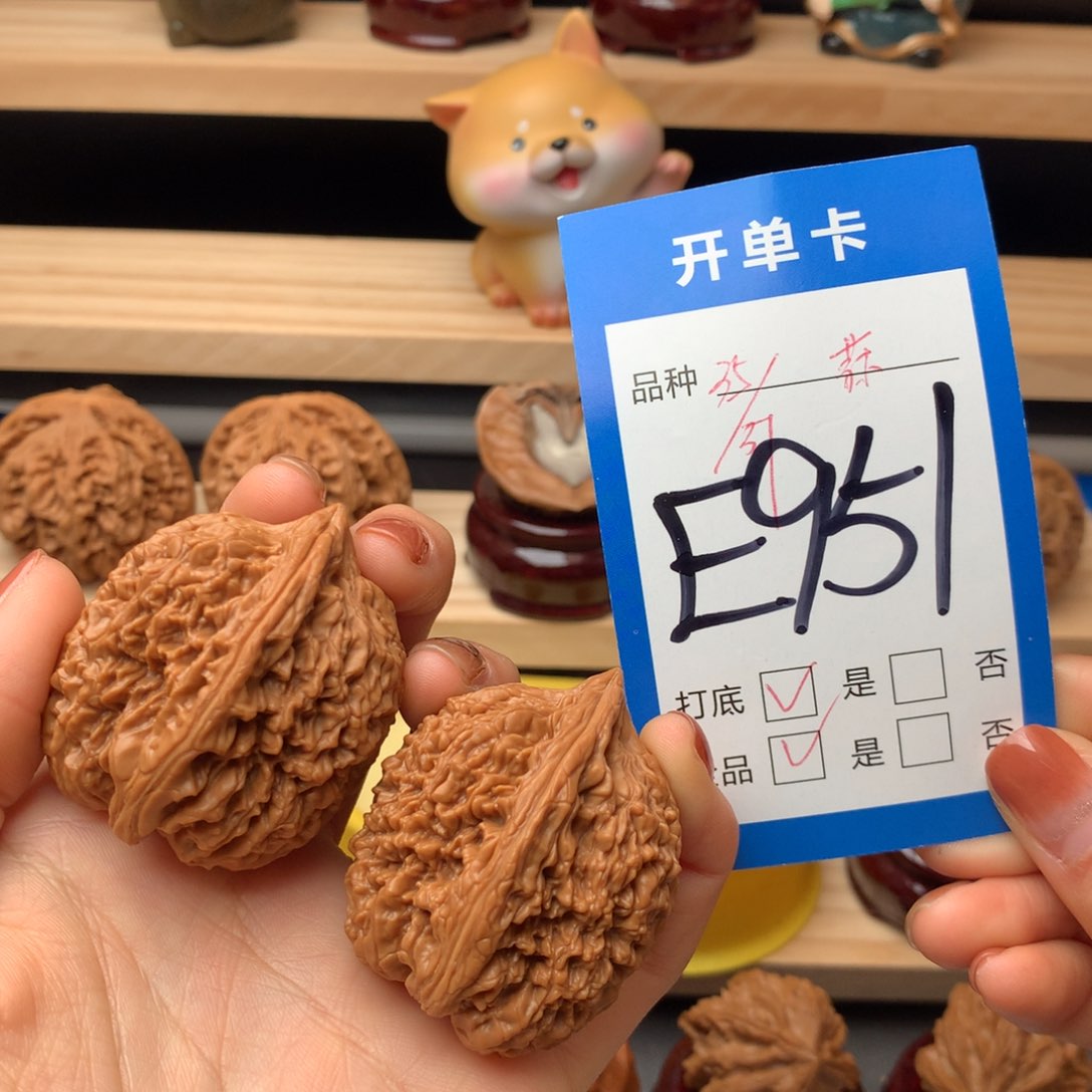 文玩核桃把件951号 大蒜头