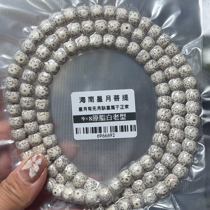 星月菩提手串原白老型98脖挂