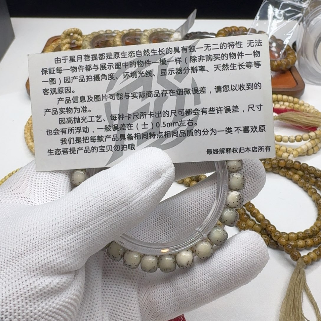 星月菩提吊坠203尊宠糯冰绿河豚8桶单圈