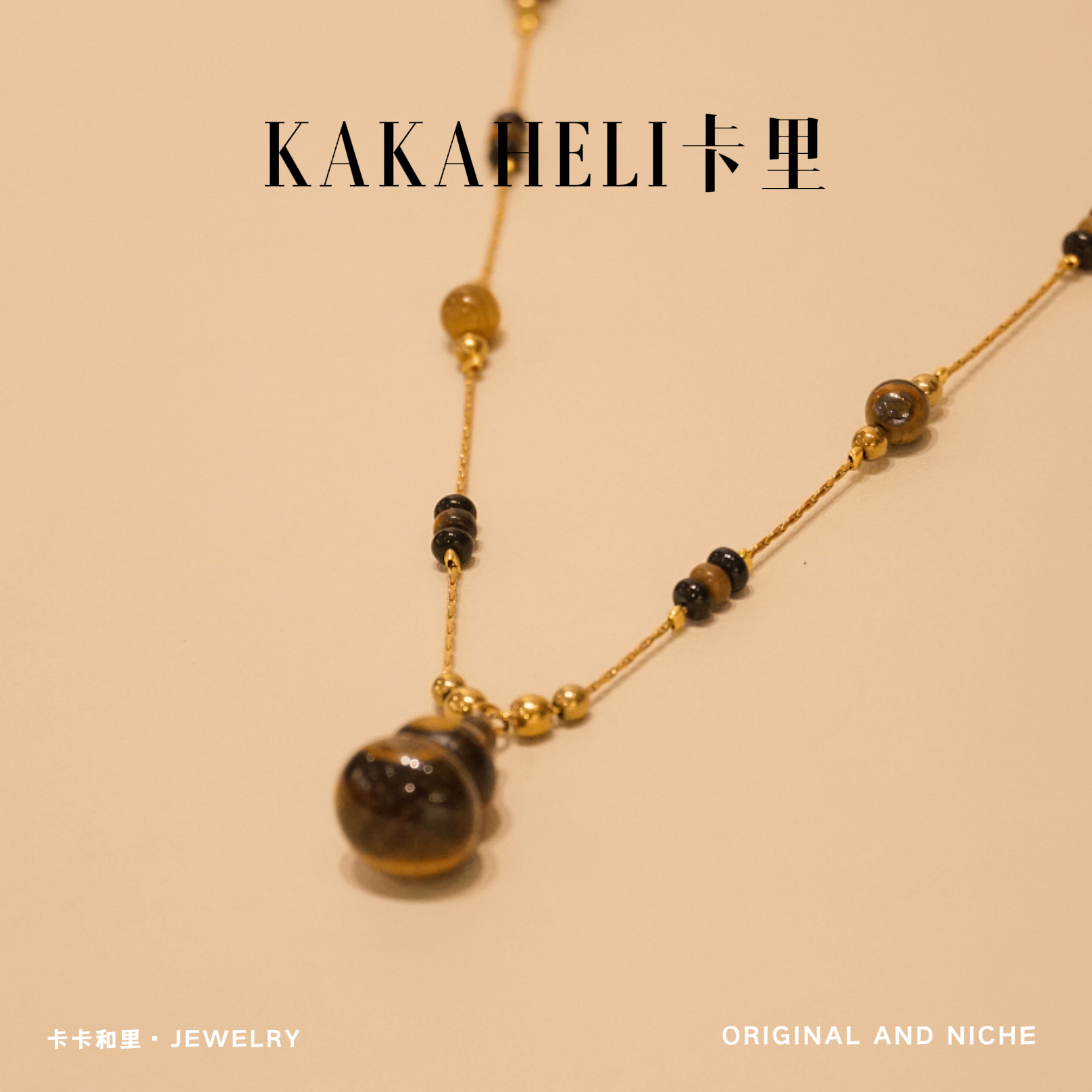 铜合金项链 金色复古拉丝美拉德虎眼轻奢级项链 XL-1160