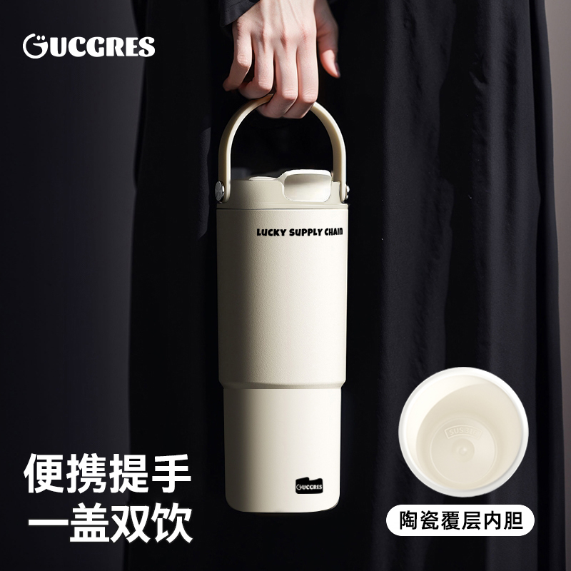 Gucgres冰霸杯陶瓷内胆保温杯大容量水杯女生杯子便携车载咖啡杯