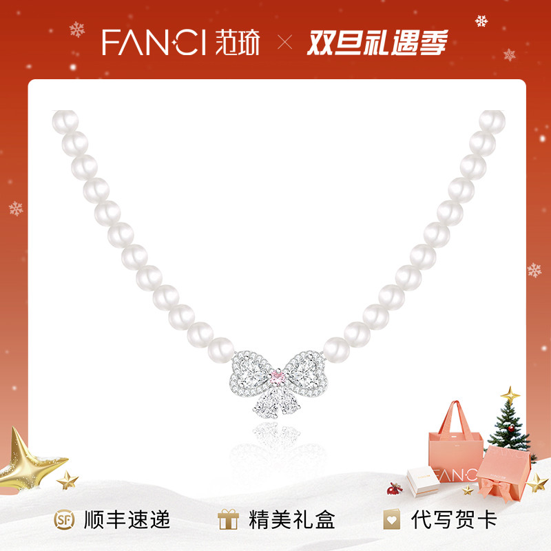 FANCI/范琦 吊坠925银琉璃 甜蜜结项链时尚轻奢百