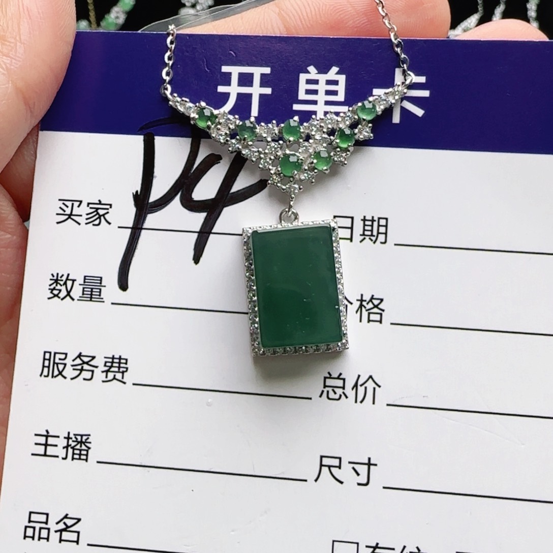 银S925镶嵌手链翡翠