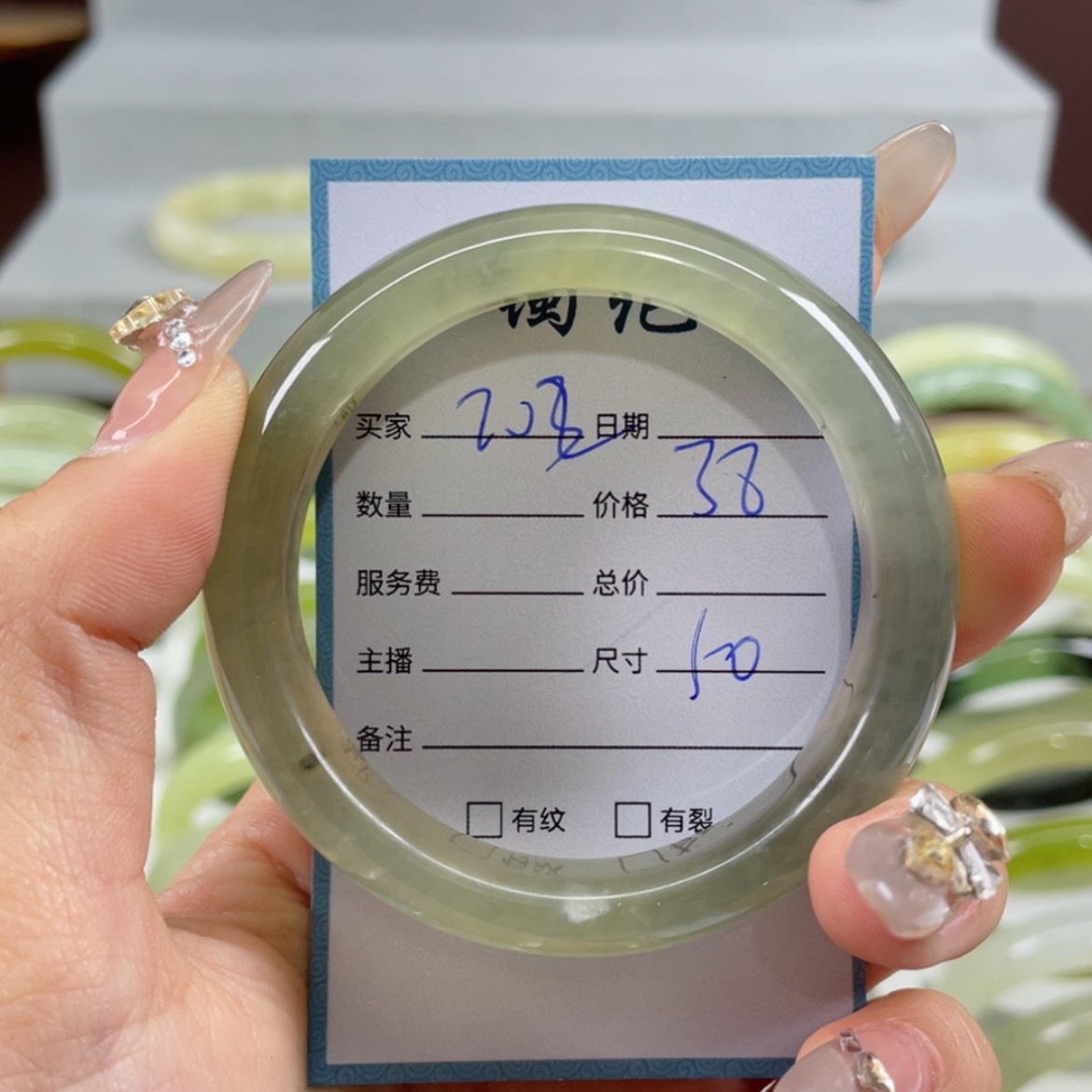 【闪购商品】蛇纹石玉手镯未镶嵌