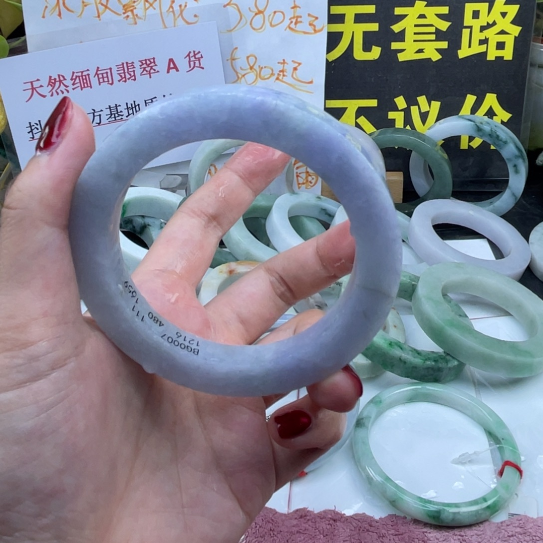 定制翡翠未镶嵌翡翠A货