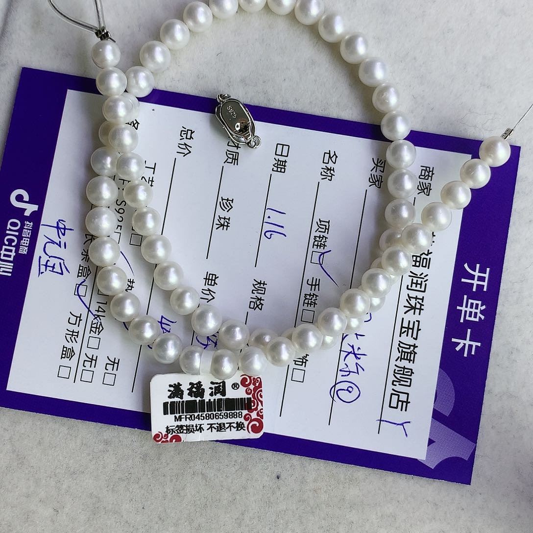 淡水珍珠颈饰未镶嵌@***@6-7