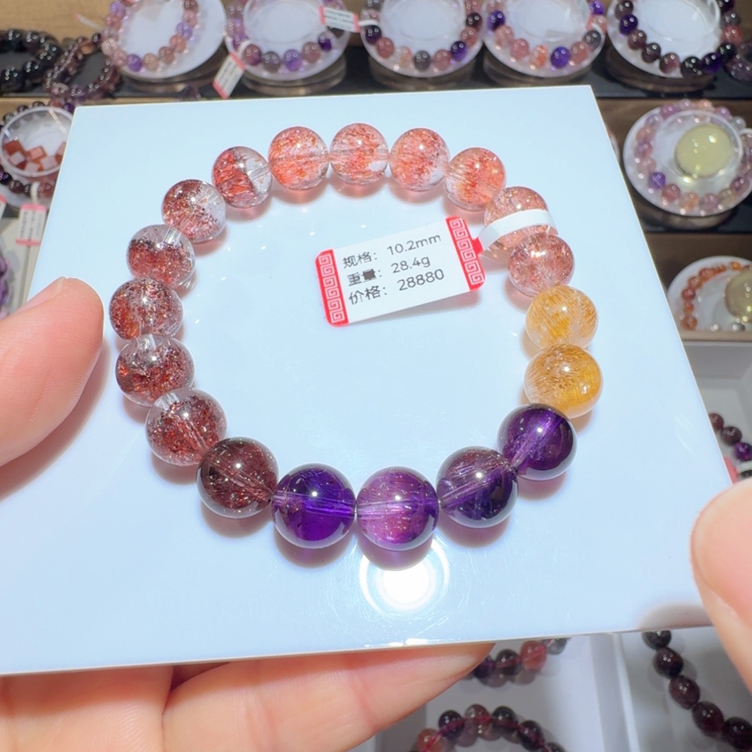 水晶手链未镶嵌10.2mm渐变色糖果仙女超七手串