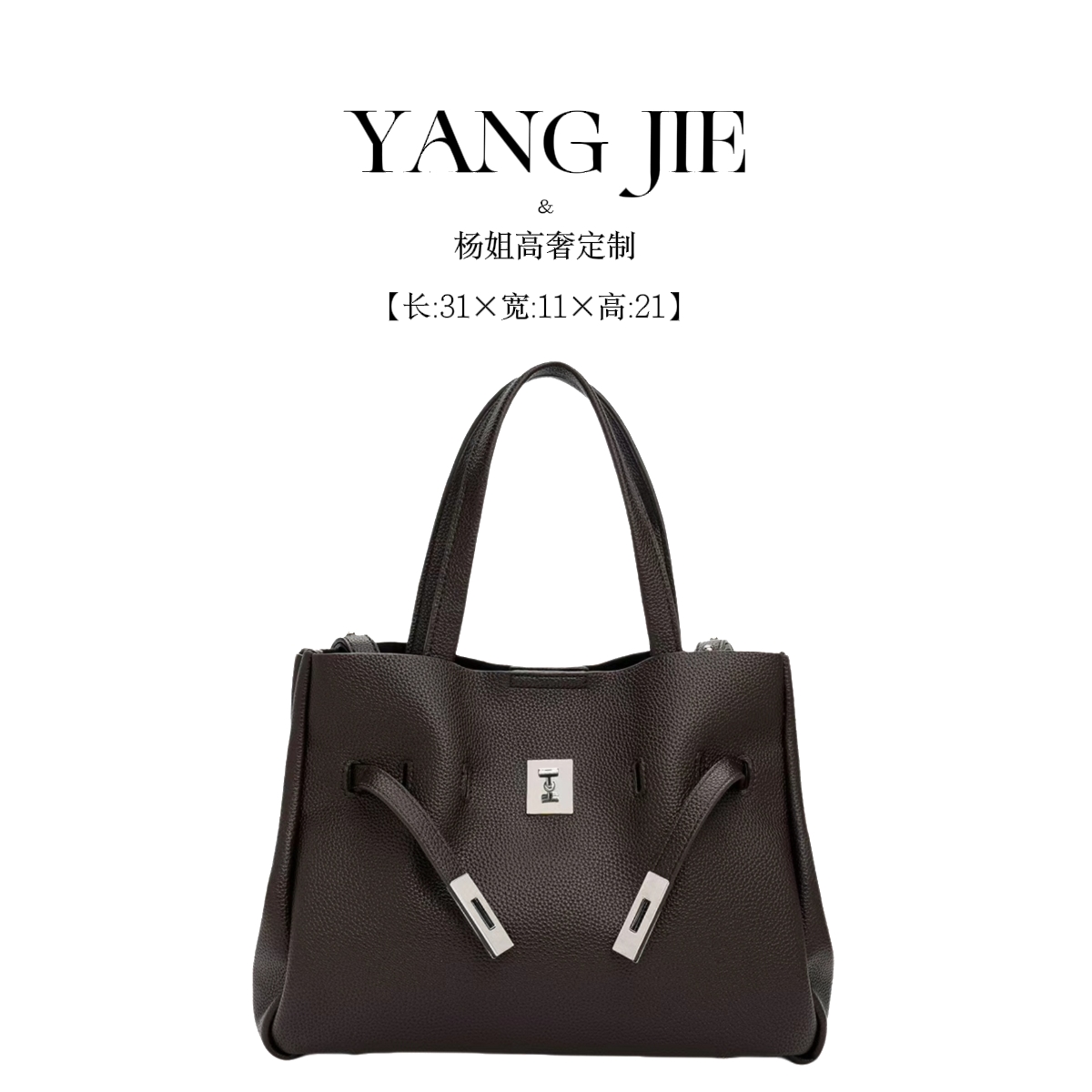  【YANG JIE】秋冬新款多隔层时尚手提包斜挎包-乌木色50115