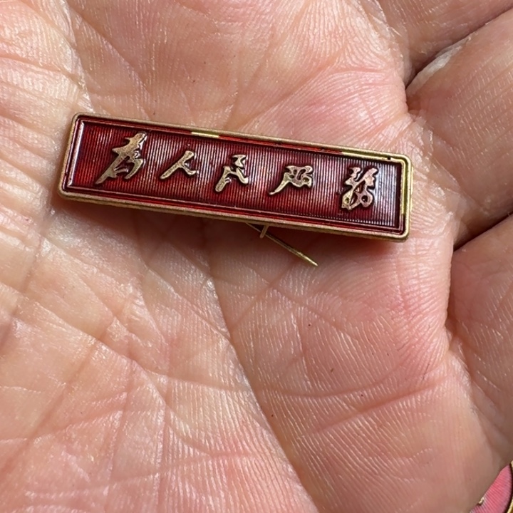 直播间闪购链接所见即所得