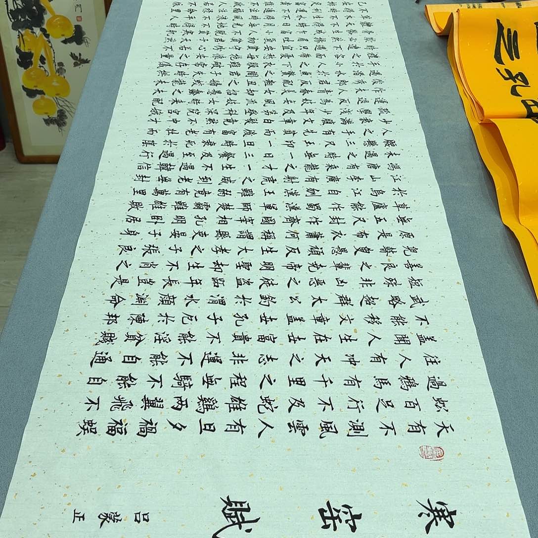 书法寒窑赋李淦白色洒金……………………