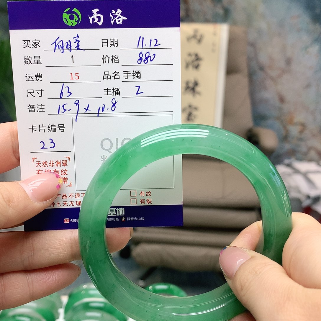 向***葵石英质玉未镶嵌手镯