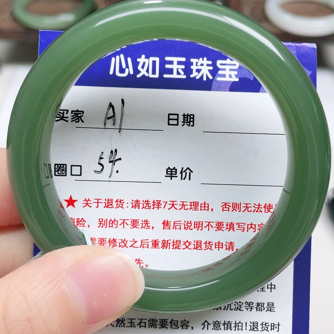 未镶嵌手镯和田玉