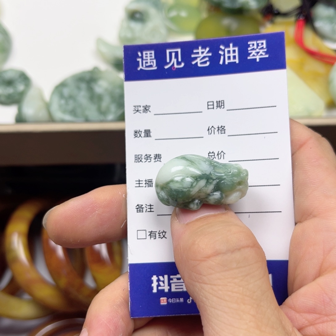 透闪石-蛇纹石玉手镯未镶嵌