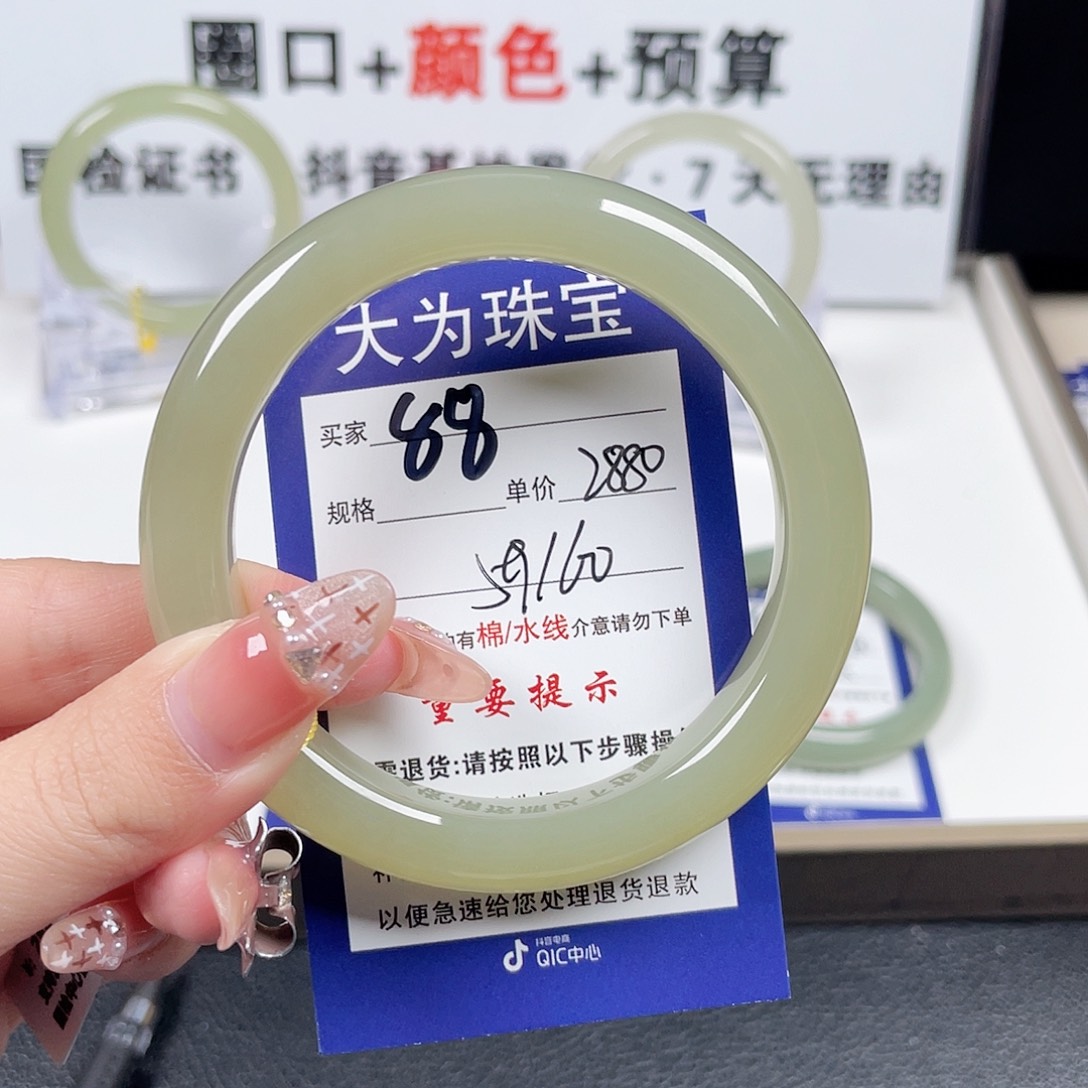 和田玉手镯未镶嵌